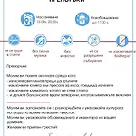 Paradiso 'b' 108 Private Cozy Апартамент