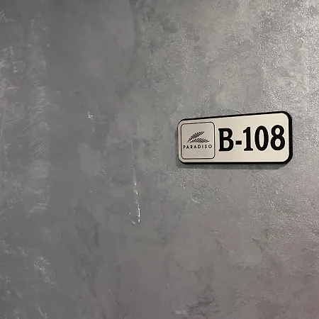 公寓 Paradiso 'b' 108 Private Cozy *