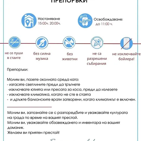 Paradiso 'b' 108 Private Cozy 公寓