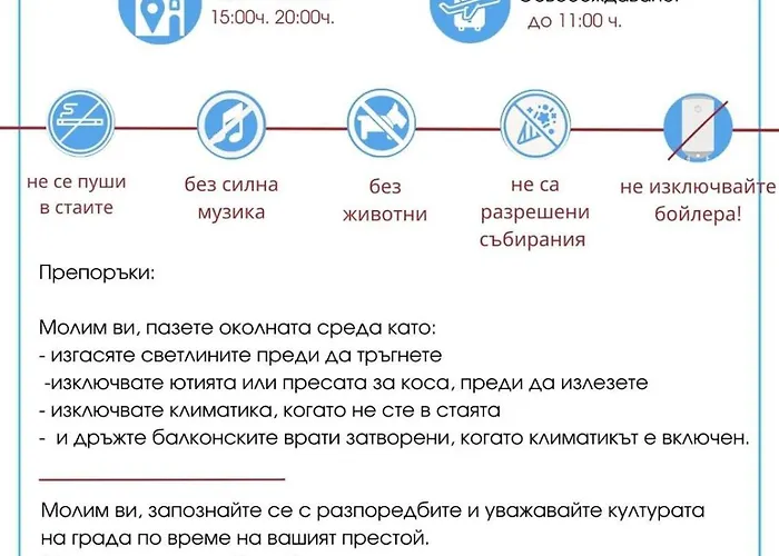 Paradiso 'b' 108 Private Cozy Daire