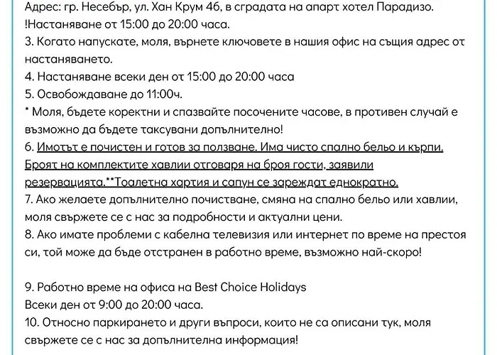 Paradiso 'b' 108 Private Cozy Daire